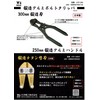 Taiyo Seiko ATPM-250 Bolt Clippers