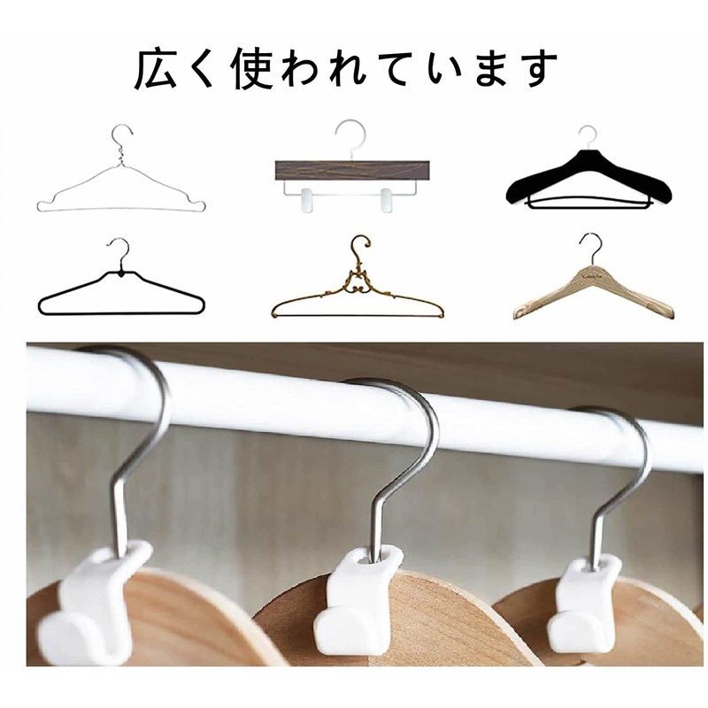 KiGesYo 48 Pcs Hanger Connector Wardrobe Storage Wardrobe Clothes Joint