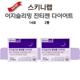 Skinny Lab Easy Slimming Xantizen Diet 28 packs / 스키니랩 이지슬리밍 잔티젠 다이어트 28포