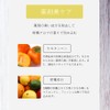 Beautyshimo Citra Mask Treatment, 7.1 oz (200 g), Salon Exclusive,