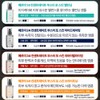 Erti Highly Concentrated Booster Revitalizing Ampoule 4 Types Moisture Soothing