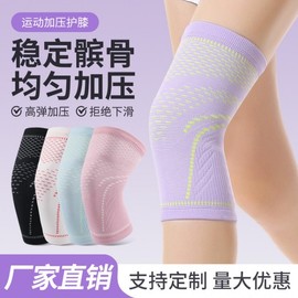 Sports Compression Knee Pad with Patella Support for Hiking, Running, Badminton & Meniscus Cartilage L/Purple 10ea