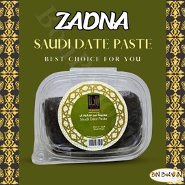Zadna Date Dough Saudi Date Paste Soft Smooth Puree Natural Mashed Halal Ajwa Ajwah Dates Pastry Filling Middle Eastern Sweets No Added Sugar (1 Pack = 17.64 oz / 500 gm) عجينة تمرسعودى زادنا