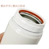POLAR BEARS FAM RBA-PB32NV Food Pot, 11.8 fl oz (320