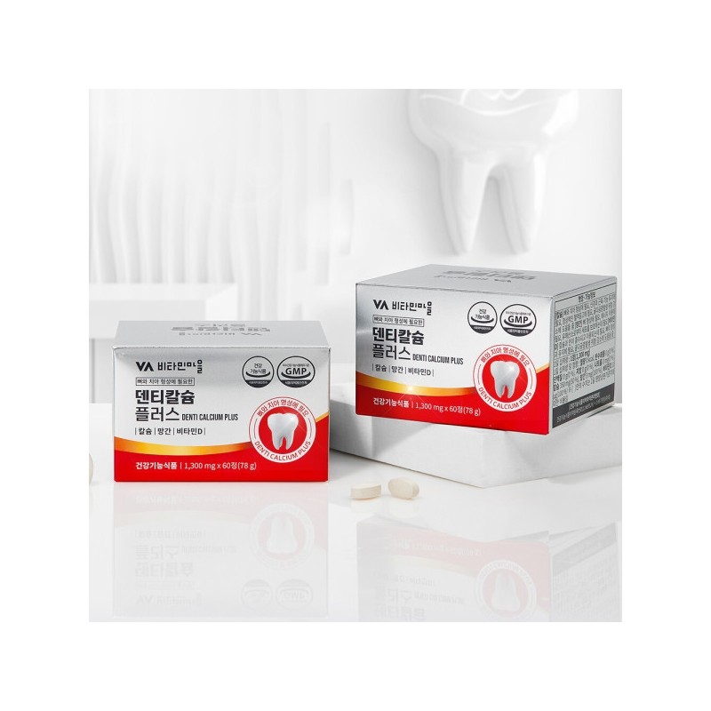 2 boxes of Denti Calcium Plus, 120 tablets total (4-month