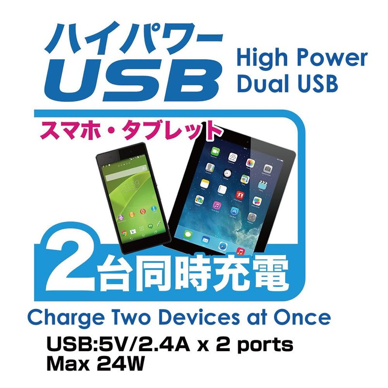 Seikou Sangyo EM-154 Car Charger EXEA Monitor USB Port