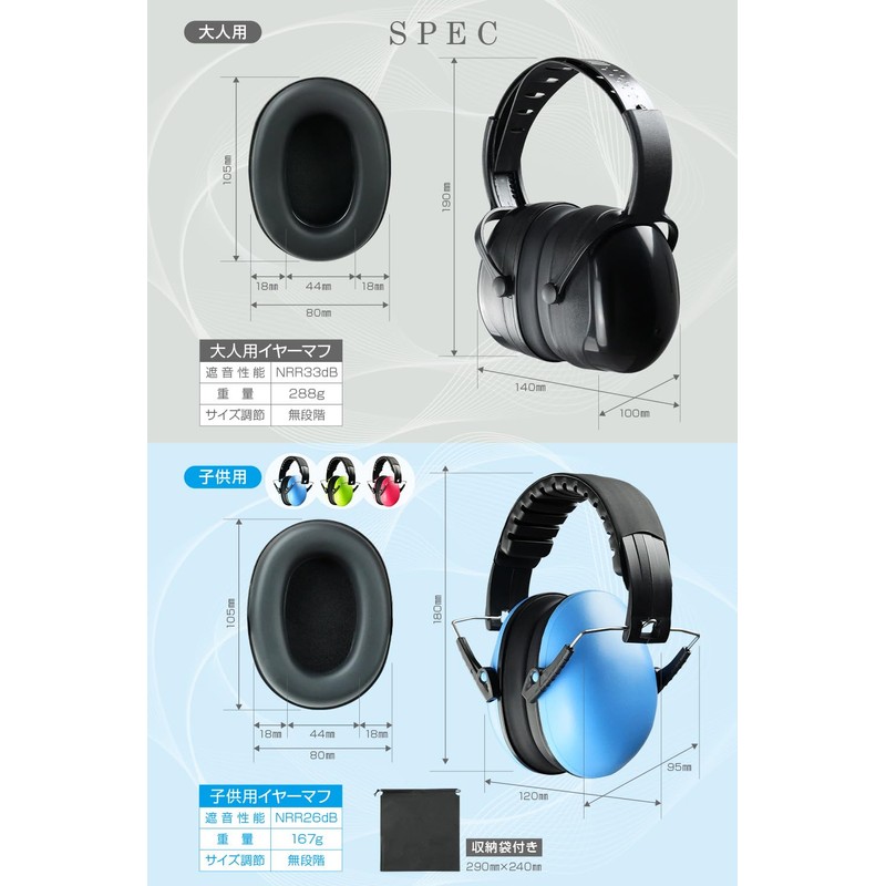 Créer Earmuffs, Soundproofing, Sound Insulation, Ear Friendly Cushion, Unisex, Noise