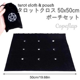 Copeflap Tarot Cloth Velvet Tarot Cloth Pouch Tarot Card Cloth Divination Cross (Black (Star))