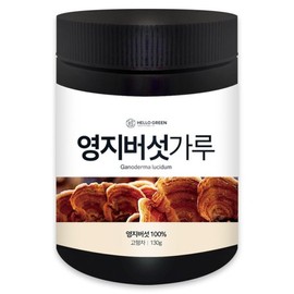 (헬로우 그린)국내산 영지 버섯 가루 분말 130g (통) Hello Green Domestic Ganoderma Mushroom Powder 130g (Can)