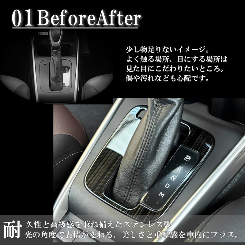 Flatland Fronx WDB3S WEB3S Custom Parts Accessories Interior Shift Base