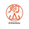 Shachihata Stamp Stamp Black 11 XL-11 Stamp Face 0.4 inch