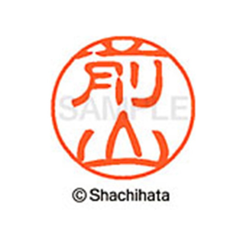 Shachihata Stamp Stamp Black 11 XL-11 Stamp Face 0.4 inch