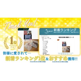 Addnew Transparent Envelopes, Yo 2, 30/100 Sheets, Tracing Paper, Envelopes, Stylized Invitations, Envelopes, Stylish (11.8 x 6.3 inches (30, 11 x 16 cm)