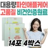Large Capacity Vegan Certified Pineapple Care Alpha-Cyclodextrin One-Day Indigestible Maltodextrin Dietary Fiber Powder Alpha / 대용량 비건인증 파인애플 케어 알파시클로덱스트린 원데이 난소화성말토덱스트린 식이섬유 가루 분말 알파