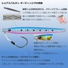 Daiwa Shore Spartan Darting Jig, 1.4 oz (40 g)