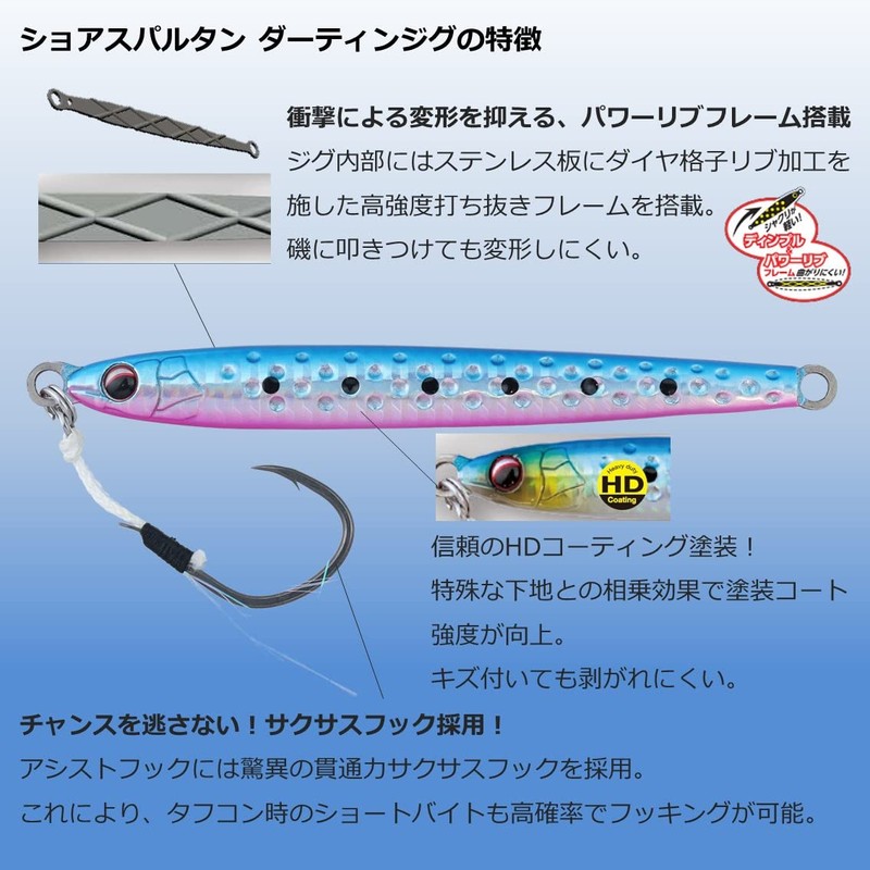 Daiwa Shore Spartan Darting Jig, 1.4 oz (40 g)