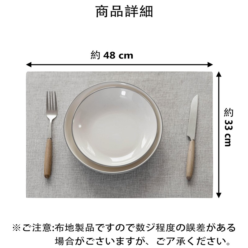 Demetex Reversible Placemat, Made of Fabric, Cotton, Linen, Stylish, Nordic