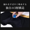 iSDG Incontinence Pants, Urinary Leak Prevention, Boxer Urinary Leak Pants,