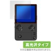 Miyabix AYANEO Pocket DMG Compatible Protective Film, Glossy, Fingerprint, Bubble