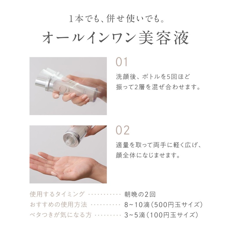 ennthy Ensi | Serum Skin Care, Serum, Skin Awakening Essence,