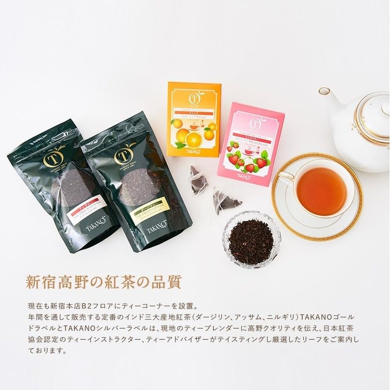 Shinjuku Takano Home Tea Set EA Darjeeling (Takano Silver Label,