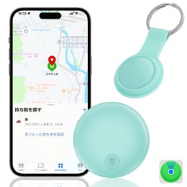 Air Tag, Apple Lost Prevention Tag, Ultra-thin GPS Tag, Compatible with Apple "Find" (iOS Devices Only), Smart Tag, Gps, Small, Barrelless, Vehicle Tracking, Anti-Theft, Wallet Prevention, Tag