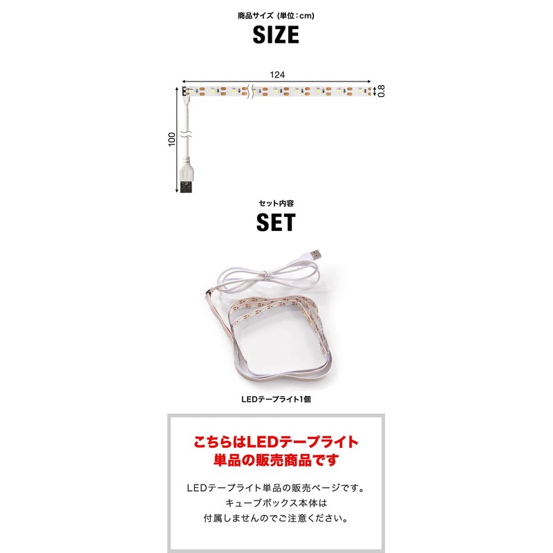 ottostyle.jp Freely Combination Cube Box with Acrylic Door Type LED