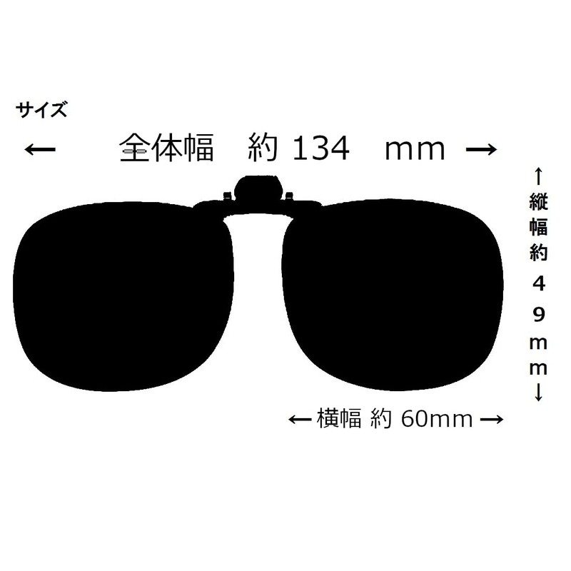 [OTC.web] MSG9348 Dimmable, Polarized Front Clip, Darkening Color, Sunglasses, UV