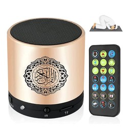 Hitopin Digital Quran Speaker, Portable Quran Speaker, Quran Speaker with Remote Control, Quran Speaker MP3 Player, over 18 Reciter and 15 Translations Available (Gold)