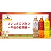 Kirin Afternoon Tea 500ml Straight, Lemon, Milk - Three Each