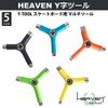 Heaven Skateboard Heaven Multi Skateboard Tool Y-TOOL (Black)