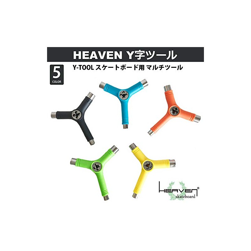 Heaven Skateboard Heaven Multi Skateboard Tool Y-TOOL (Black)