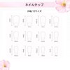YXRXKJ Nail Tips, Medium, 24 Pieces, Nail Tips, Short, Popular,