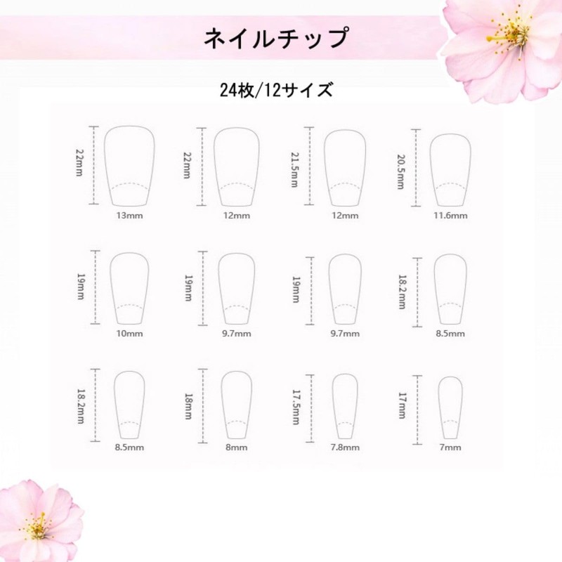 YXRXKJ Nail Tips, Medium, 24 Pieces, Nail Tips, Short, Popular,