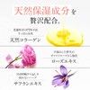Suppon no Blessings Cleansing, Skin Care, Moisturizing, No Need for