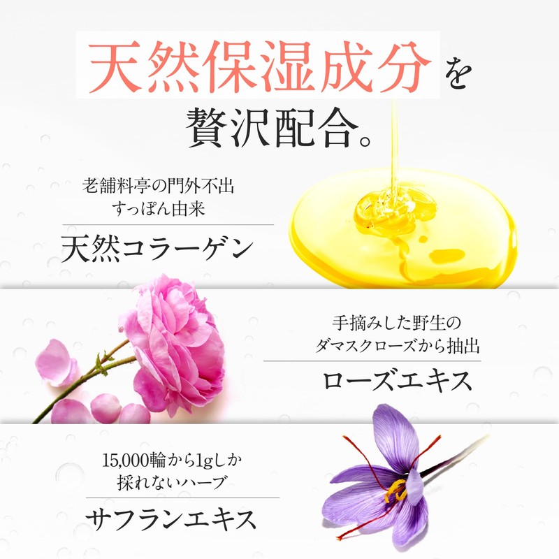 Suppon no Blessings Cleansing, Skin Care, Moisturizing, No Need for