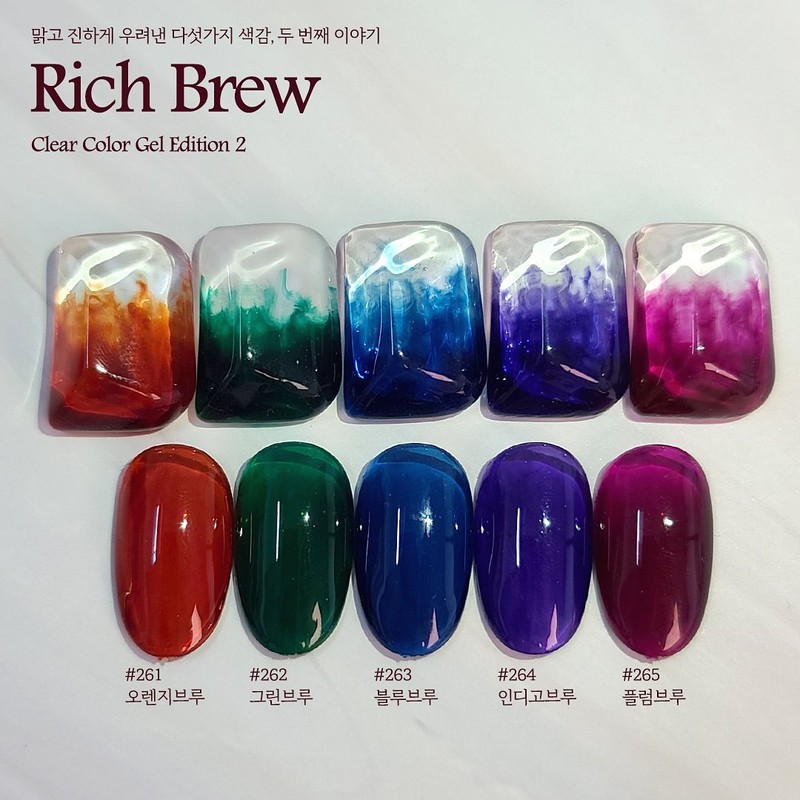 Thezel Deuzel Rich Brew Edition 5-piece set / 더젤 리치