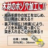 Senkichi Gold Insert Only 3 Sheets Back Coating Hitachi Yasuki