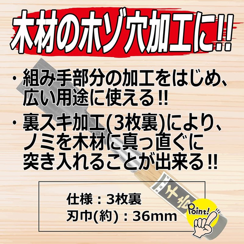 Senkichi Gold Insert Only 3 Sheets Back Coating Hitachi Yasuki