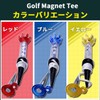 Golf Tees Set of 4 Long Short Magnetic Cord Breakaway