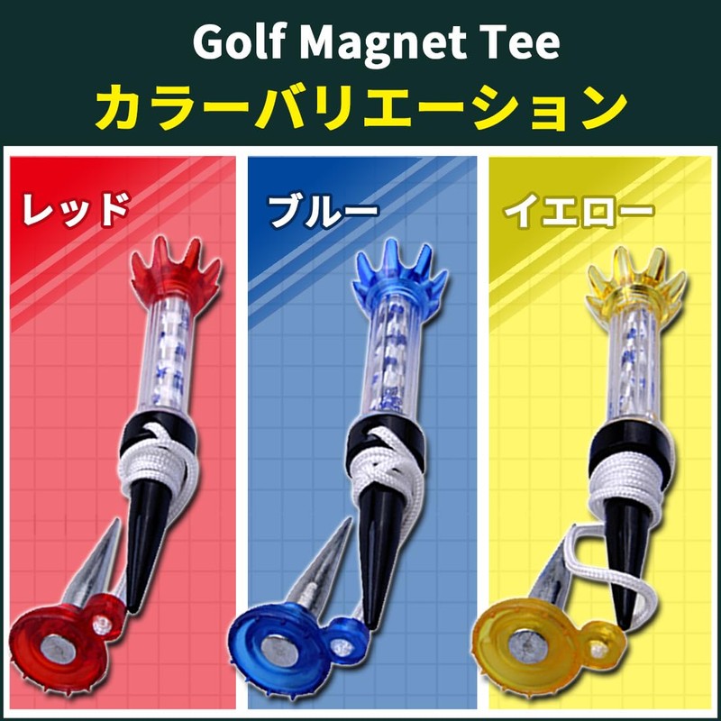 Golf Tees Set of 4 Long Short Magnetic Cord Breakaway