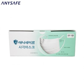 Anysafe Square Mask 50 Count 2ea