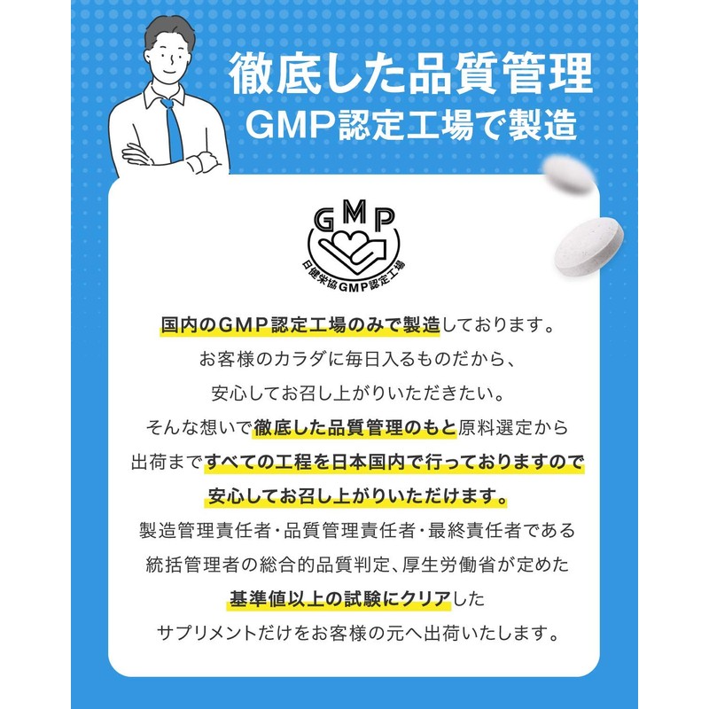 ロイテリ菌 タブレット ロイタブ 30日分