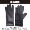 Felimoa Gaming Gloves, Conductive, Both Hands, Thin, Sweat Hands, Anti-Slip,