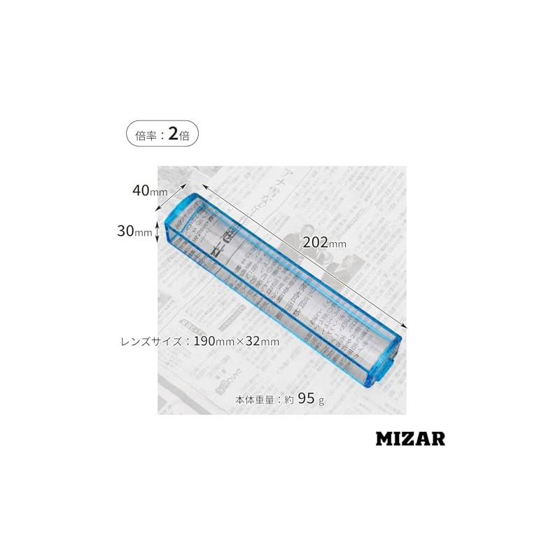 TSK BL-02 Double Loope Loupe Bar Loupe for Newspaper Reading