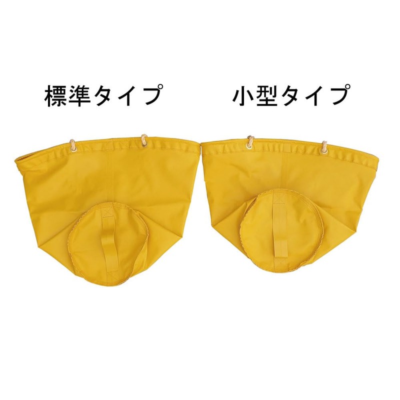Car Wash Bag, Wash Bag, Yellow Fabric, Standard Type, For