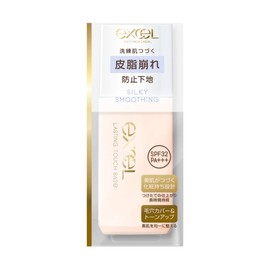 Excel Lasting Touch Base SS (Silky Smoothing) Makeup Base, 1.0 fl oz (30 ml)
