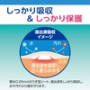 白十字 FC モイストシート 7.5×10ｃｍ 4枚入 切って使えるハイドロコロイド絆創膏 一般医療機器