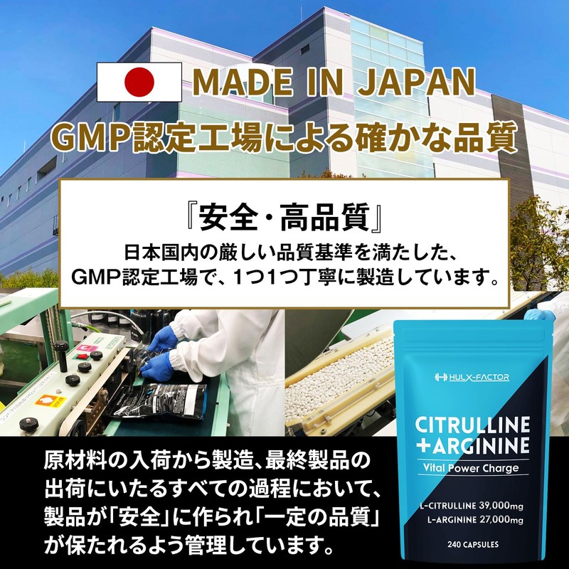 【Physician-Supervised】 HULX-FACTOR Citrulline Arginine 66,000 mg Supplement, Zinc, Maca, Carefully