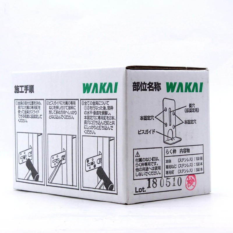 WAKAI Stainless Steel Window Frame Fixing Bracket Extra Softness Frame